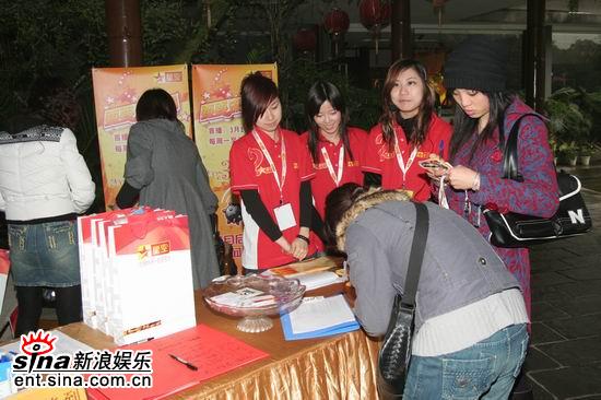 剧照-资料图片：耍耍流星锤开播及精彩图片(7)