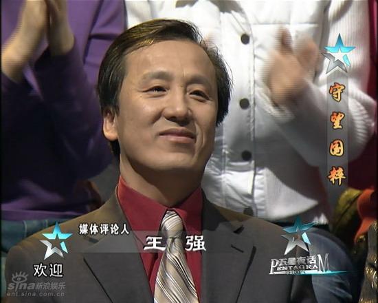 五星夜话剧照