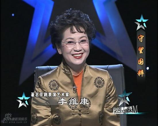 五星夜话剧照