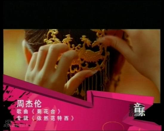 剧照-资料图片：内蒙古卫视节目图片欣赏(118)