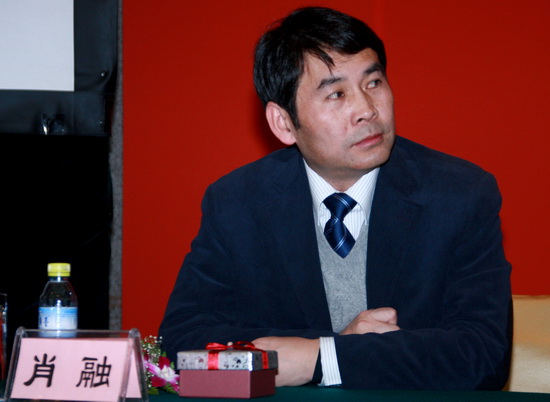 剧照-图文：祈望发布会-安徽电视台总编室主任肖融