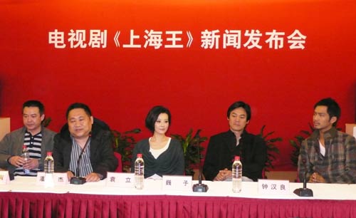 剧照-上海王登陆大上海 袁立拖病笑对聚光灯(图)