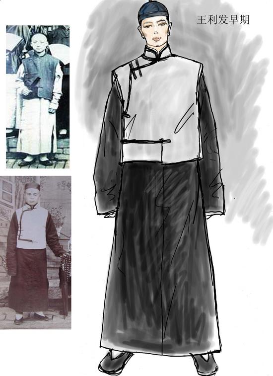剧照-资料图片：电视剧茶馆服装设计图(55)