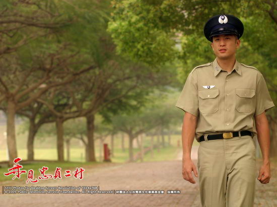 剧照-资料图片：电视剧再见忠贞二村剧照(17)