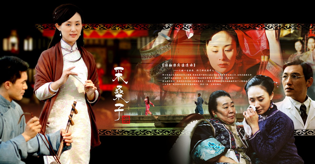 采桑子--<em>妻室儿女</em>第29集<em>剧情</em>介绍-电视指南