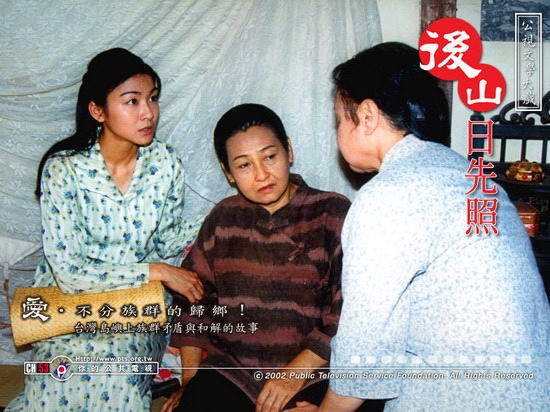 剧照-资料图片：电视剧后山日先照精彩剧照(28)