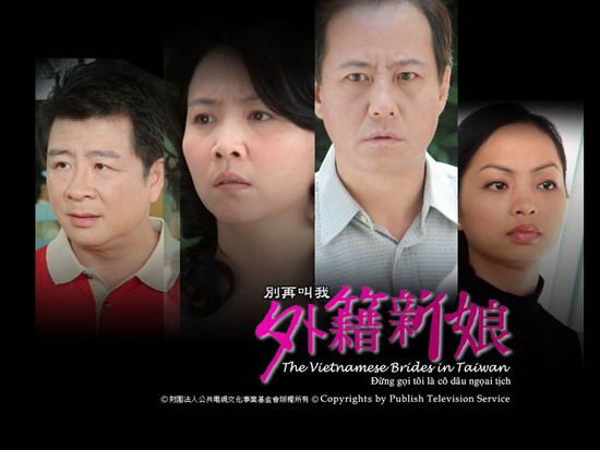 剧照-资料图片：别再叫我外籍新娘精彩剧照(30)