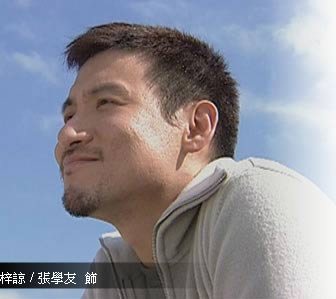 烈爱伤痕剧照