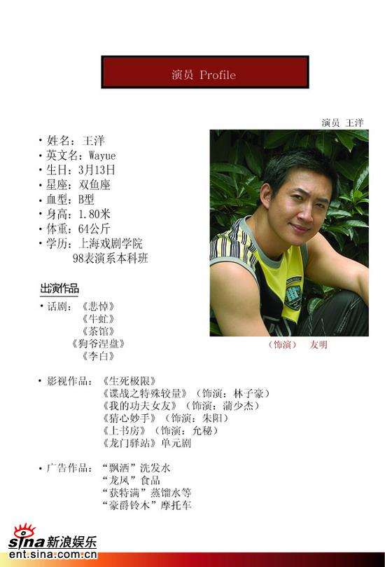 迷路剧照