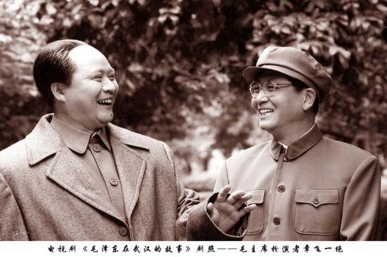 毛泽东在武汉的故事剧照