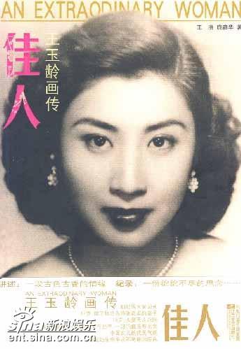 红日剧照