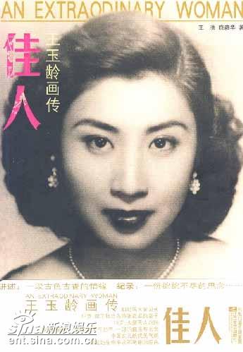 红日剧照