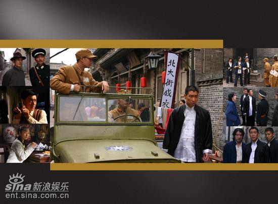 关中男人剧照