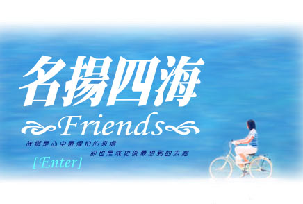 剧照-资料图片：电视剧名扬四海精彩剧照(32)