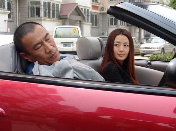 男人养家剧照