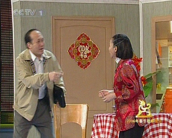 剧照-图文：2006年春晚登场--马大姐外传(4)