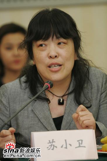 剧照-图文：低头不见抬头见研讨会--专家苏小卫