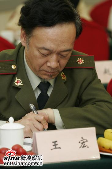 剧照-图文：低头不见抬头见研讨会--编剧王宏