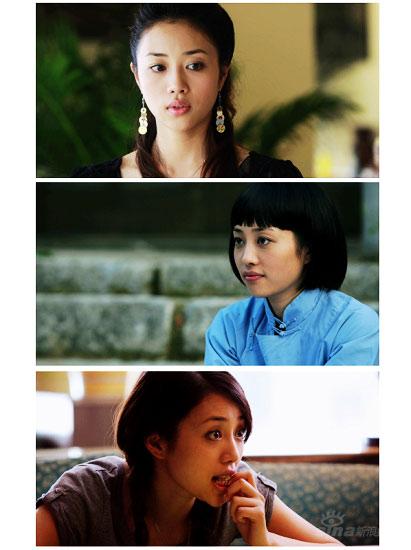 都叫我三妹剧照