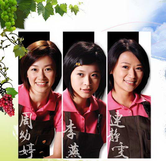 真情满天下剧照