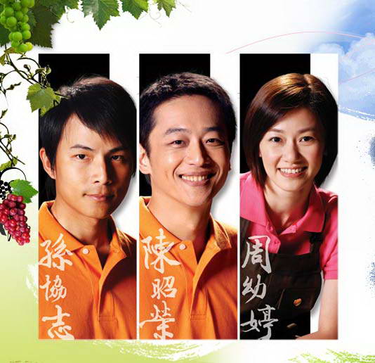 剧照-资料图片：电视剧真情满天下精彩剧照(39)