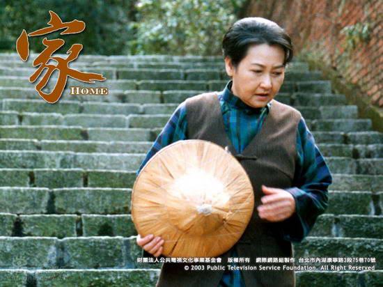 家剧照