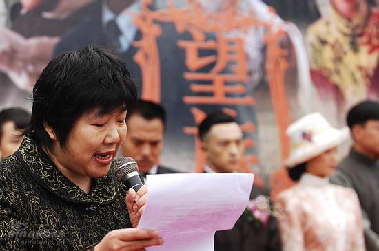 剧照-图文：望族媒体见面会-总制片人总策划周冰冰致辞