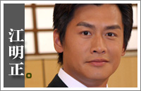 野球风云剧照
