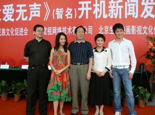 剧照-谢兰圆梦大爱无声 台词全用手语完成(组图)