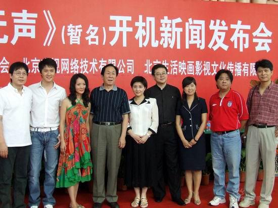 剧照-中国第一部手语电视剧大爱无声开拍(图)