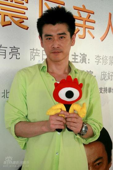 剧照-图文：亲人爱人发布会--演员李修蒙