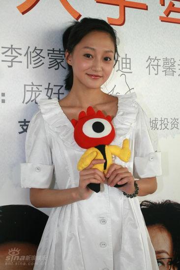 剧照-图文：亲人爱人发布会--演员高小迪
