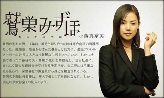 剧照-资料图片：日剧明天的喜多善男剧照(25)