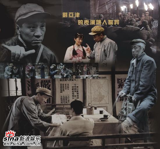 王保长新篇Ⅱ剧照