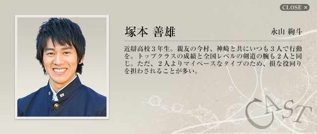 剧照-资料图片：日剧谜精彩剧照(6)