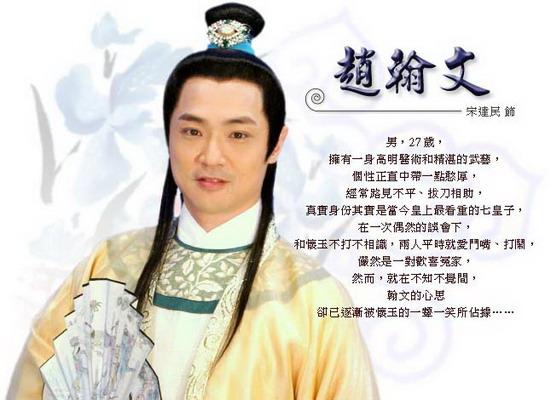 怀玉传奇千金妈祖剧照