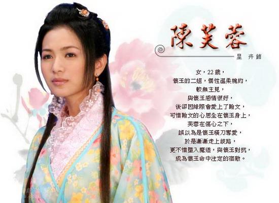 怀玉传奇千金妈祖剧照
