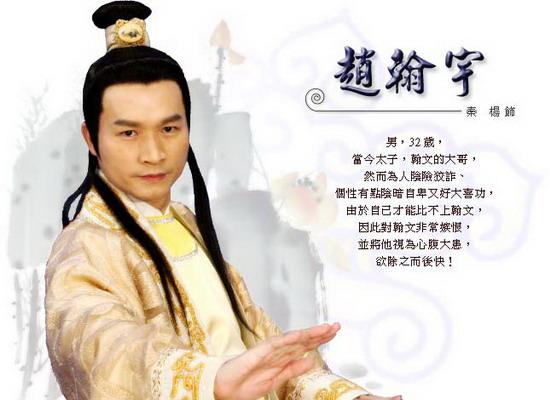 怀玉传奇千金妈祖剧照