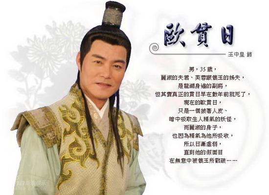 剧照-资料图片：怀玉传奇千金妈祖精彩剧照(7)