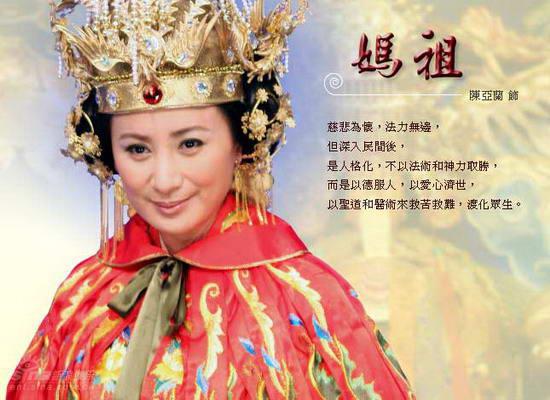 剧照-资料图片：天上圣母妈祖精彩剧照(6)