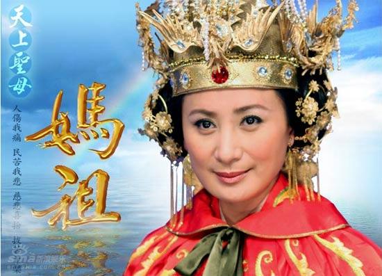 剧照-资料图片：天上圣母妈祖精彩剧照(5)