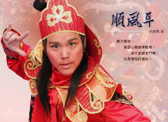 剧照-资料图片：天上圣母妈祖精彩剧照(2)