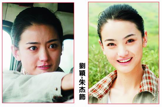 大追捕剧照