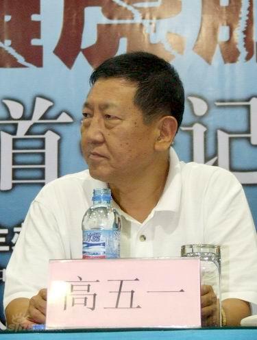 剧照-图文：英雄虎胆首播见面会--高五一先生