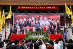 剧照-北方有佳人陈小艺寇振海林妙可联手(组图)