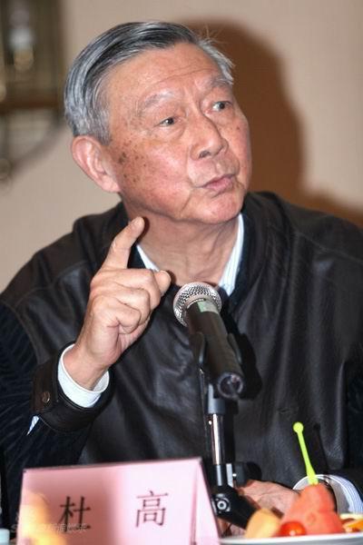 剧照-图文：血色湘西研讨会--评论家杜高