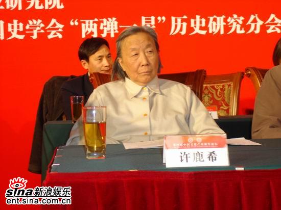 剧照-图文：中华魂新闻发布会--邓稼先夫人许鹿希