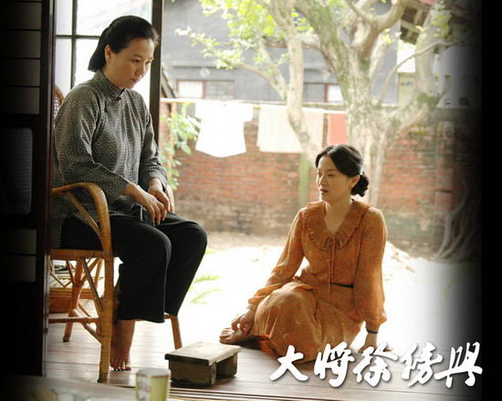 剧照-资料图片：电视剧大将徐傍兴精彩剧照(3)