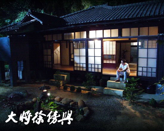 剧照-资料图片：电视剧大将徐傍兴精彩剧照(6)