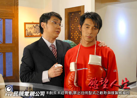 欲望人生剧照